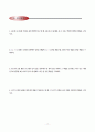 [수학과 교수. 교안 과정안]수1_확률과 통계 지도안 17페이지