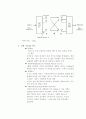 WIBRO의 기술 소개와 미래 통신 기술 8페이지