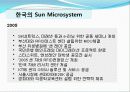 Sun Microsystem사의 인사정책 24페이지