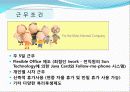 Sun Microsystem사의 인사정책 26페이지