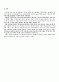 [공학실험]플립플롭 실험 예비 결과 레포트 8페이지