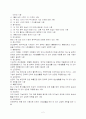 장애인복지 2페이지