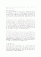 도쿄 디즈니랜드의 성공사례와 유로 디즈니랜드의 실패사례 22페이지