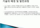 [기술과사회]나노센서기술 4페이지