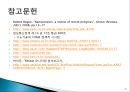 [기술과사회]나노센서기술 21페이지