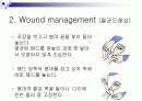 외상성 응급 처치  6페이지