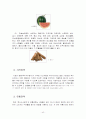 [마케팅조사론]광동제약 '옥수수수염차' 마케팅전략 및 성공요인 분석 (A+리포트) 42페이지
