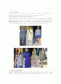 [패션디자인]2009년 패션트랜드 전망(A+리포트) 4페이지
