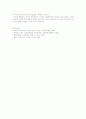 [패션디자인]2009년 패션트랜드 전망(A+리포트) 8페이지