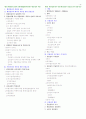 장태주 행정법개론 상세목차집 9페이지