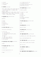행정법 두문자 정리집 10페이지