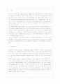 한국 대중문화의 현황과 대책 2페이지