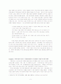 ‘목회서신, 우리에게 무엇을 교훈하는가’  3페이지