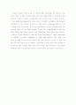 영어일기 english diary diary 다이어리 영어일기 모음 영작문 9페이지