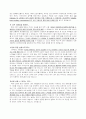인사 / 경영지원 파트 지원자 자기소개서 [그룹사 인사팀 출신 현직 컨설턴트 작성] 2페이지