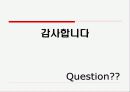 중금속오염 25페이지
