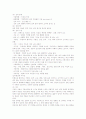 실내공간 디자인의 이해 7페이지