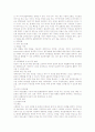 실내공간 디자인의 이해 15페이지