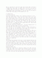 실내공간 디자인의 이해 22페이지