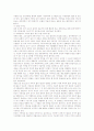 실내공간 디자인의 이해 26페이지