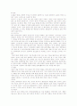 실내공간 디자인의 이해 28페이지