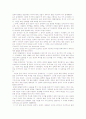 실내공간 디자인의 이해 30페이지