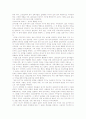 실내공간 디자인의 이해 31페이지