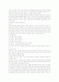 실내공간 디자인의 이해 32페이지