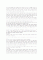 실내공간 디자인의 이해 34페이지