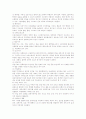 실내공간 디자인의 이해 36페이지