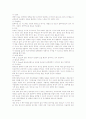 실내공간 디자인의 이해 39페이지