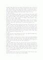 실내공간 디자인의 이해 41페이지
