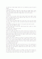 실내공간 디자인의 이해 43페이지
