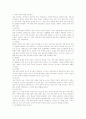 실내공간 디자인의 이해 45페이지