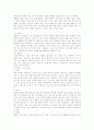 실내공간 디자인의 이해 47페이지