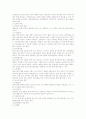 실내공간 디자인의 이해 48페이지