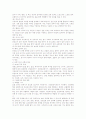 실내공간 디자인의 이해 50페이지