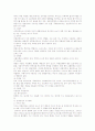 실내공간 디자인의 이해 51페이지