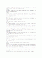 실내공간 디자인의 이해 53페이지