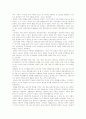 실내공간 디자인의 이해 58페이지