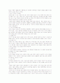 실내공간 디자인의 이해 59페이지