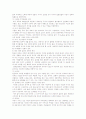 실내공간 디자인의 이해 60페이지