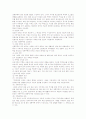 실내공간 디자인의 이해 62페이지