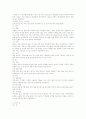 실내공간 디자인의 이해 64페이지