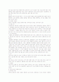 실내공간 디자인의 이해 65페이지