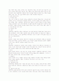 실내공간 디자인의 이해 66페이지
