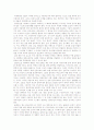 실내공간 디자인의 이해 68페이지