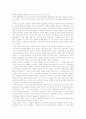 실내공간 디자인의 이해 69페이지