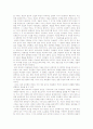 실내공간 디자인의 이해 70페이지