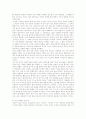 실내공간 디자인의 이해 71페이지